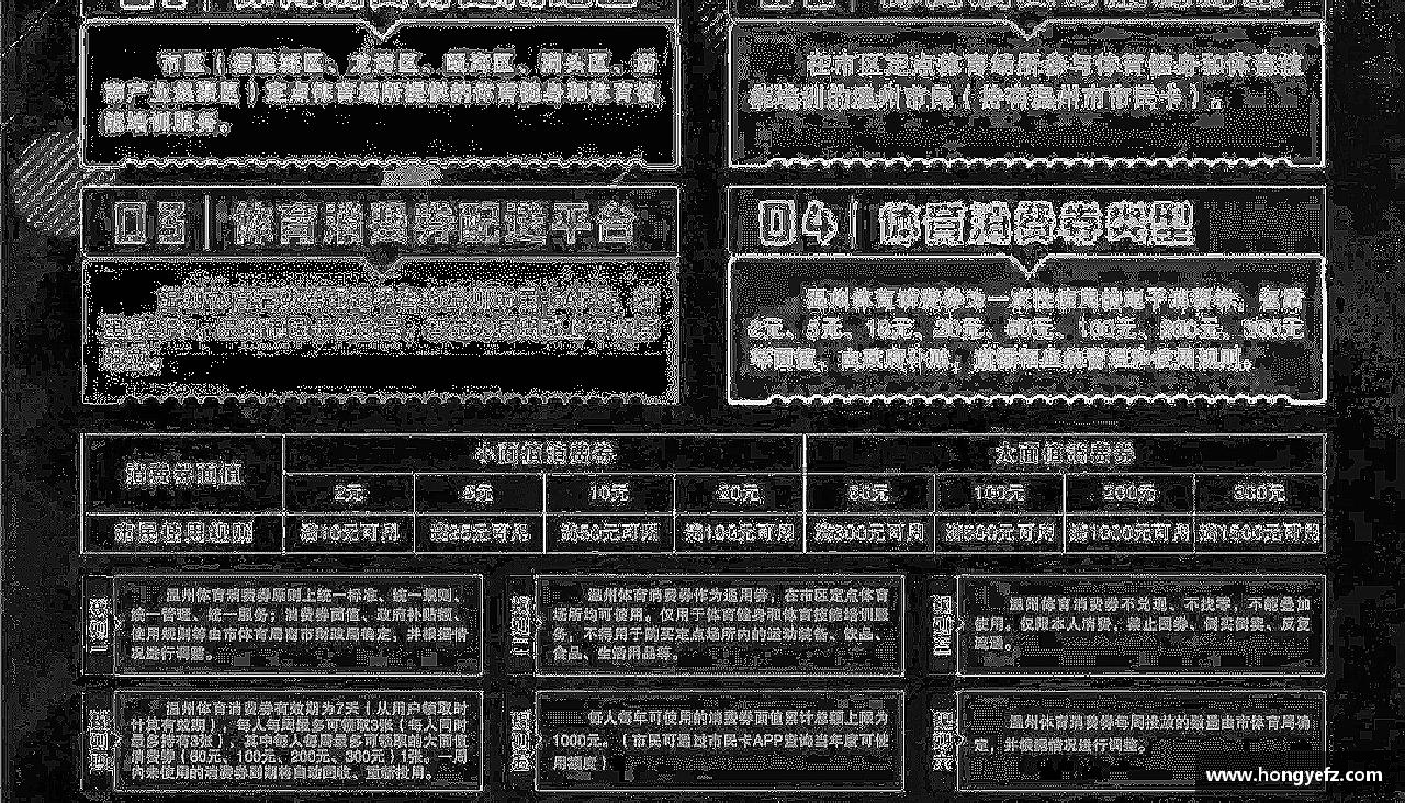 九游会J9官网入口感受挑战，享受成长